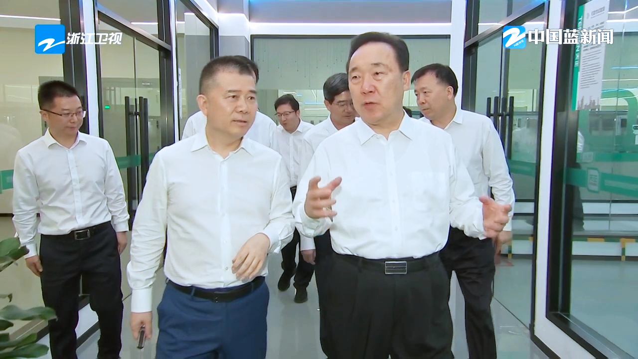 浙江省委书记王浩调研918博天堂